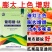 特种叶面肥-葡萄糖钛增加光合作用提高抗病保果增