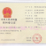 根果多微生物菌剂生物有机肥厂家货源，回购率**