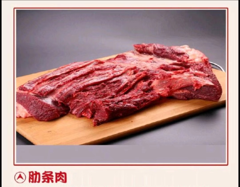 【军哥鲜驴肉】驴腿肉驴腩肉，驴腱子驴板肠农家散养生鲜驴肉