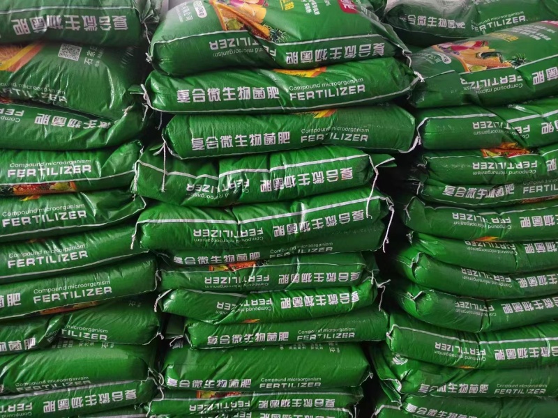 复合微生物菌肥肥料生产厂家厂家直销