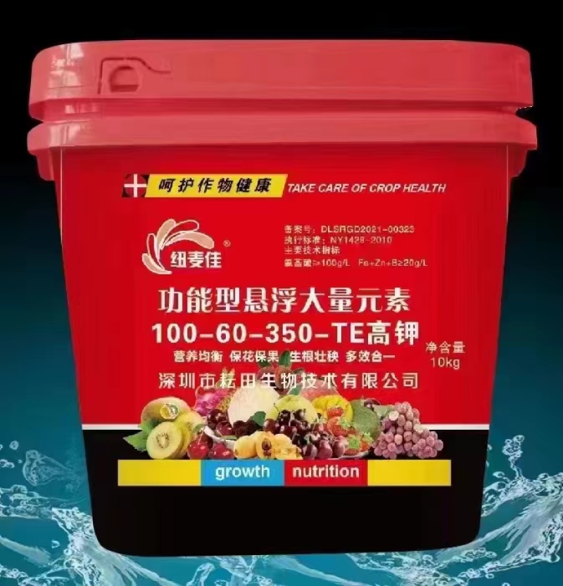 大量元素悬浮肥