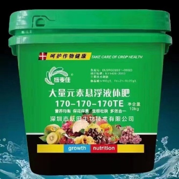 大量元素悬浮平衡肥