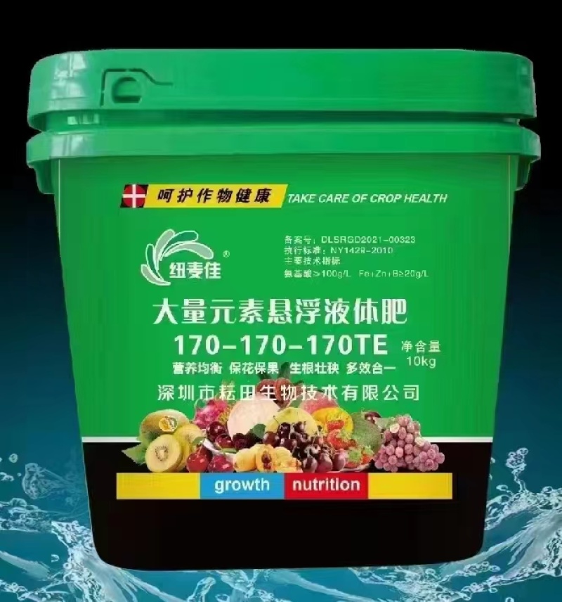 大量元素悬浮平衡肥