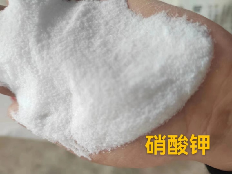 智力硝酸钾
