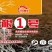 生根1号