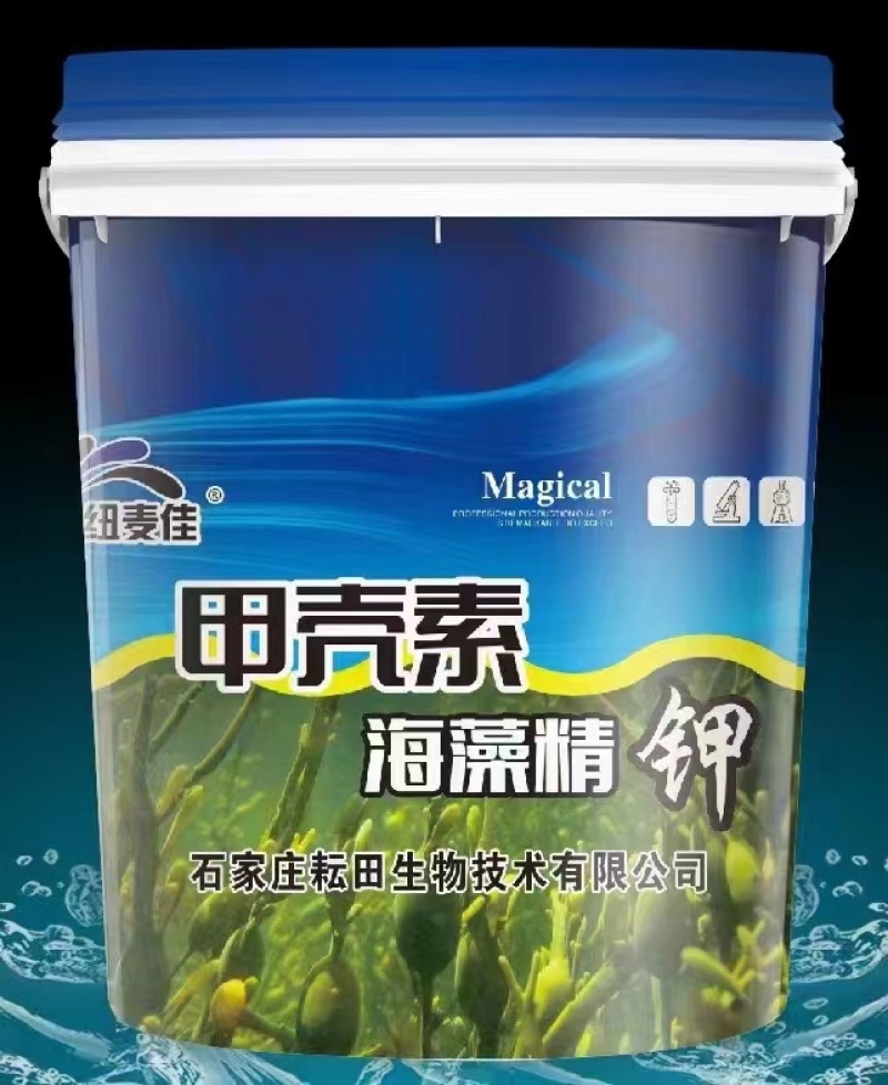 甲壳素海藻精钾