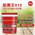 膨果王818