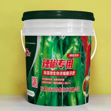 辣椒专用肥