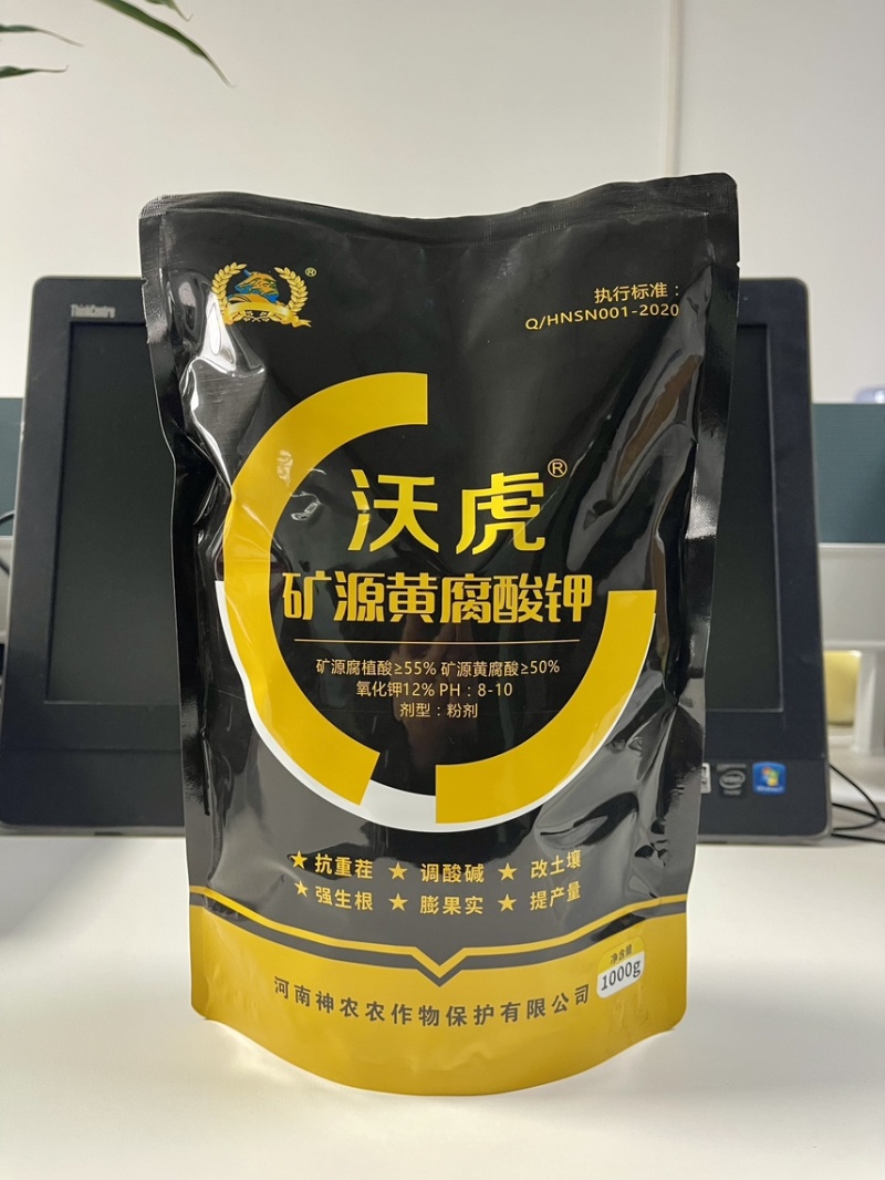 新疆矿源黄腐酸钾土壤活化剂正品生根剂调酸碱花肥果树蔬菜