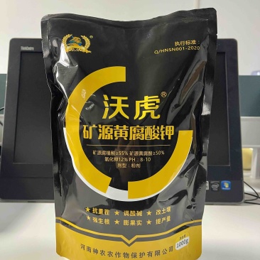 新疆矿源黄腐酸钾土壤活化剂正品生根剂调酸碱花肥果树蔬菜