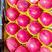 水晶红富士苹果，支持电商，商超，市场，精品红富士全年有货