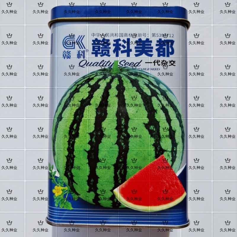 原装赣科大果美都麒麟瓜种子中早熟品种耐裂薄皮大红高糖西瓜