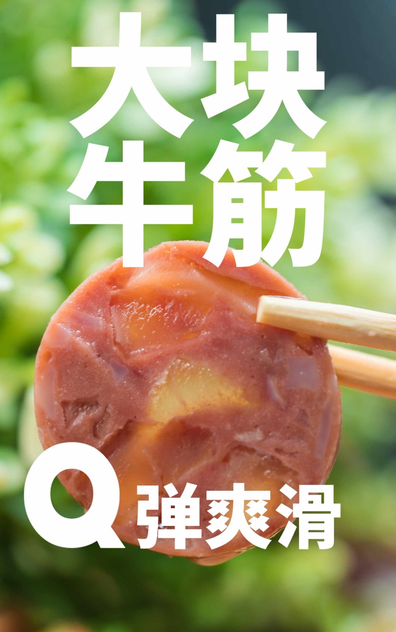 【牛筋肠】牛肉肠，卢布肠，肉枣，火腿肠，早餐肠，红肠厂家