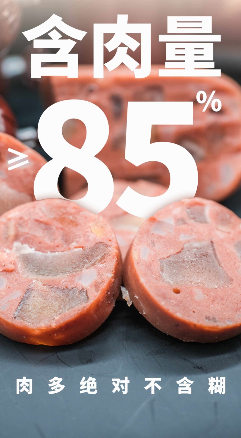 【牛筋肠】牛肉肠，卢布肠，肉枣，火腿肠，早餐肠，红肠厂家