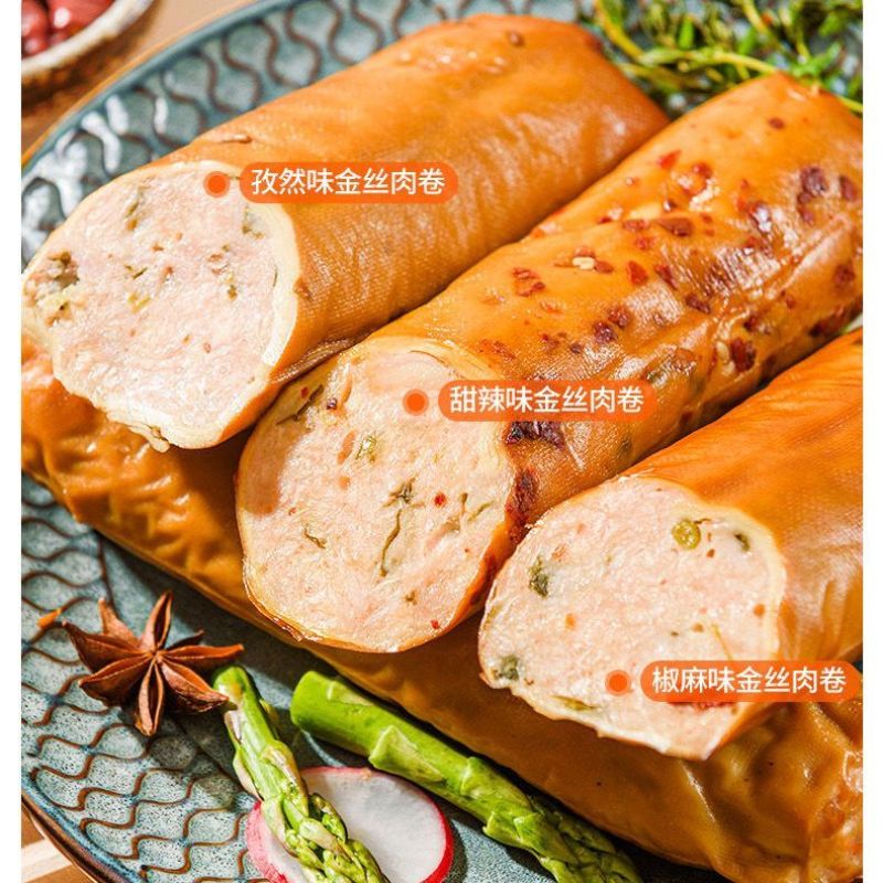 虎皮肉肠