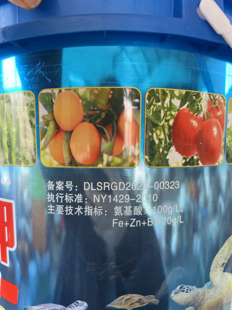 黄腐酸钾液体肥