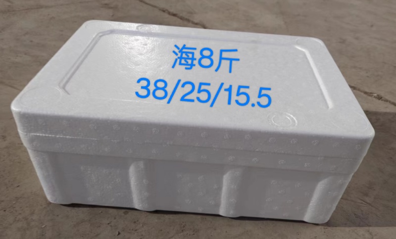 各种海产箱