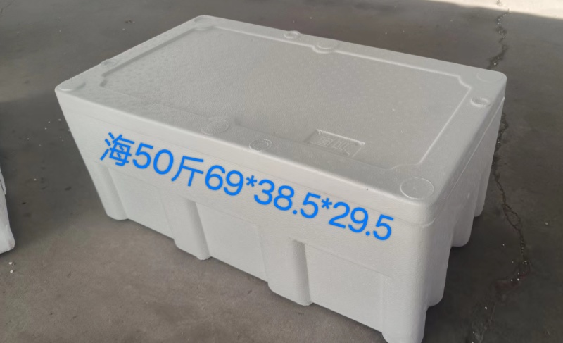 各种海产箱