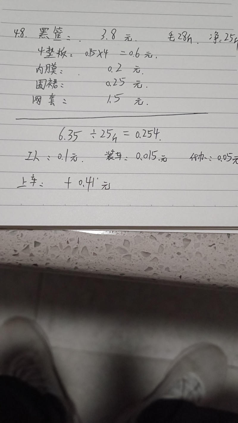 秦五，干面无丝甜，面光滑，山西运城夏县特产