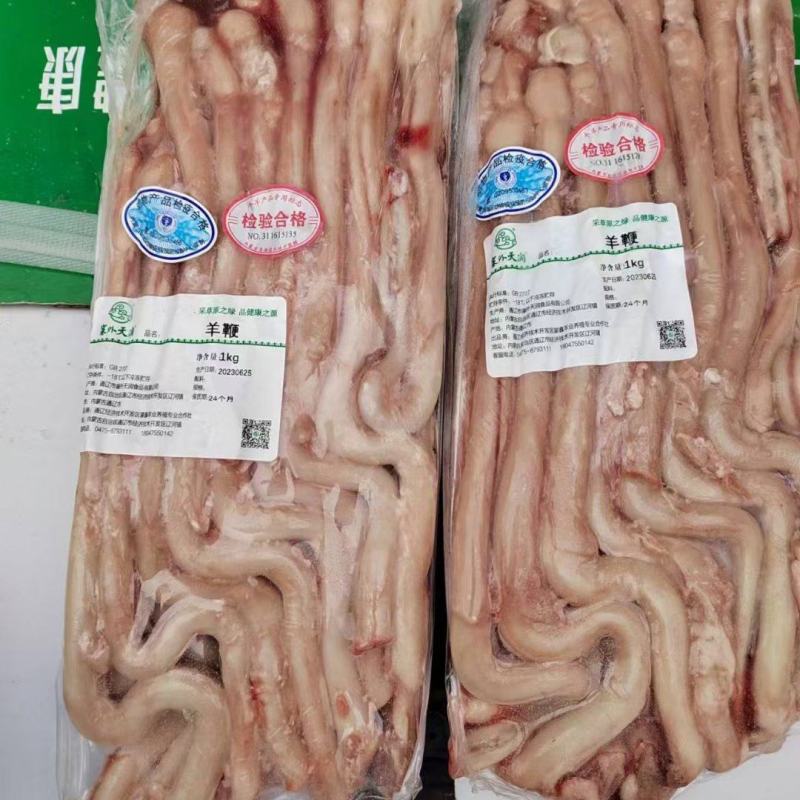 精品羊鞭A级货优质产品质量保障一手货源全国冷链物流