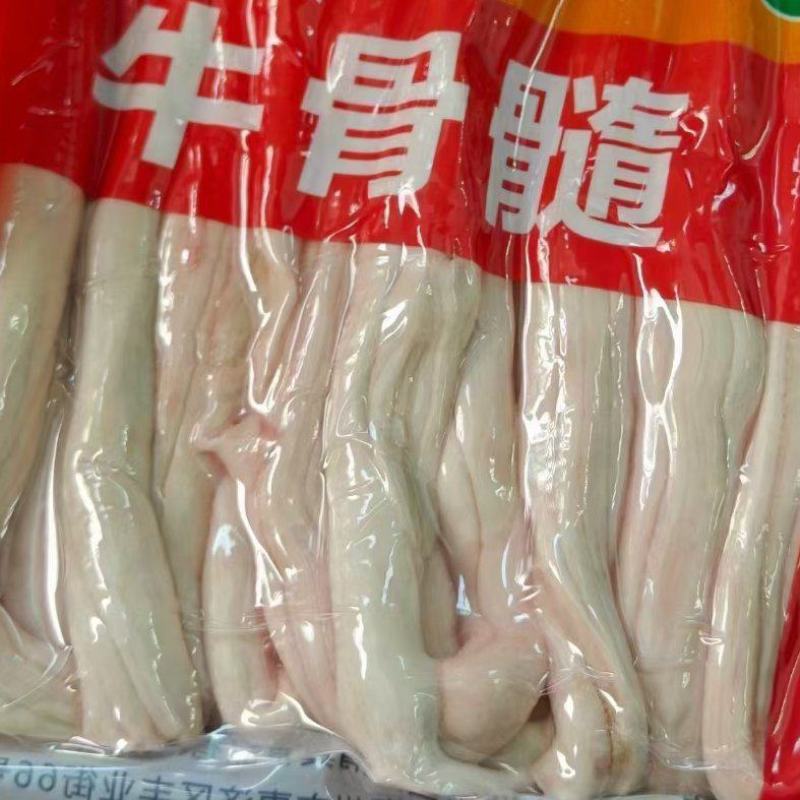 牛骨髓A级货优质产品质量保障一手货源全国冷链物流发