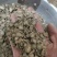 泽润中药川牛膝正品甜过4个筛批发零售各种中药材