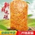 虫草花干货新鲜金蛹北虫草菇孢子头农户批发煲汤食材