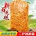 虫草花干货新鲜金蛹北虫草菇孢子头农户批发煲汤食材