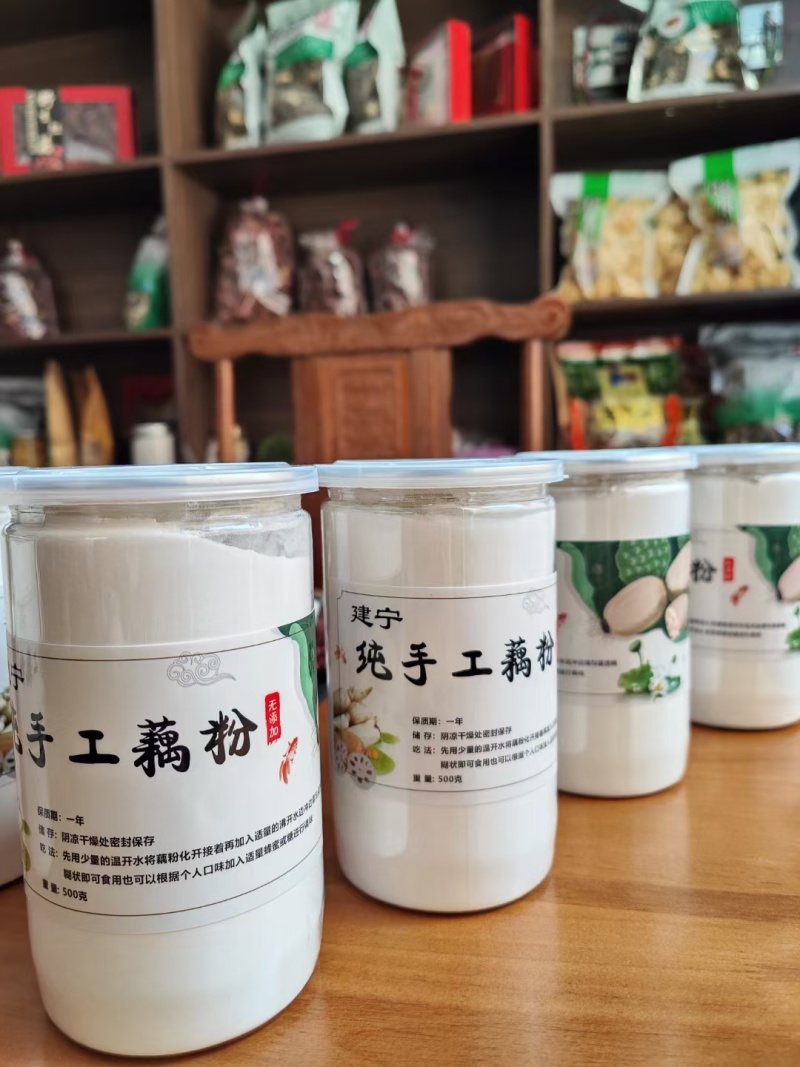 罐装坚果藕粉、纯藕粉，散装批发