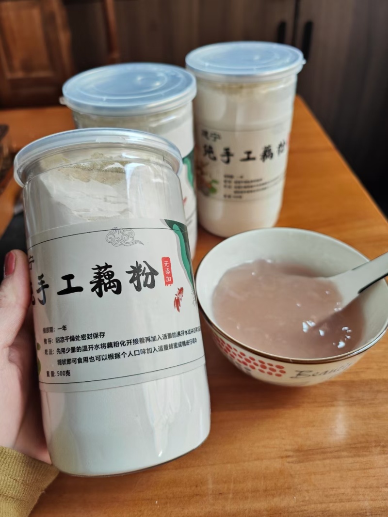 罐装坚果藕粉、纯藕粉，散装批发