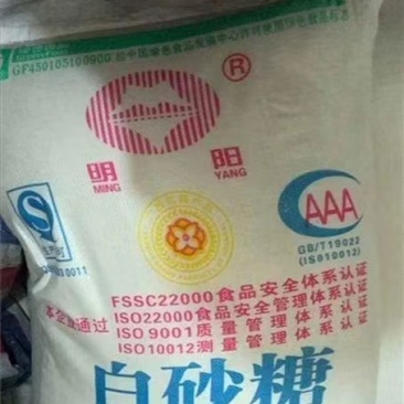 广西本地产甘蔗白糖白砂糖