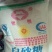 广西本地产甘蔗白糖白砂糖