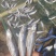 精品白肖鱼干，小白肖，丰餐条