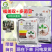 鲁抗根安30%多福福美双多菌灵辣椒立枯病农药