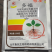 鲁抗根安30%多福福美双多菌灵辣椒立枯病农药
