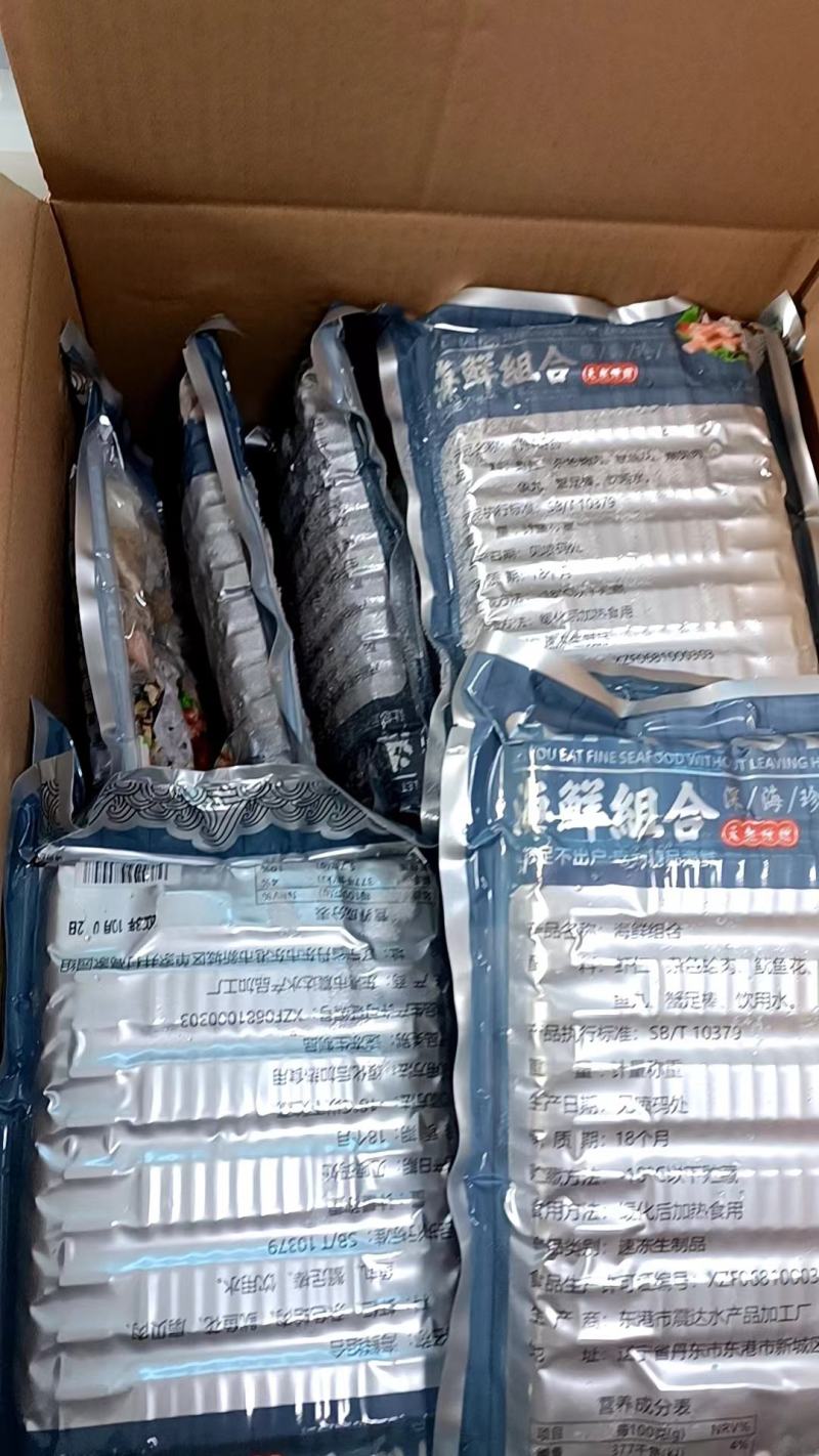 海鲜组合，里面有好几种海鲜，常年有货，量大可优惠，欢迎咨