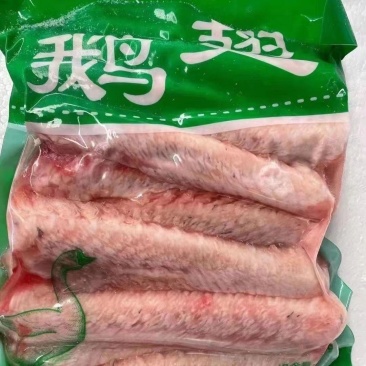 朗德鹅翅鹅副产品两节两节半鹅翅全国发货保证质量