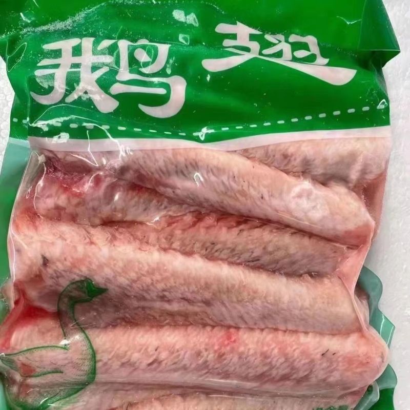 朗德鹅翅鹅副产品两节两节半鹅翅全国发货保证质量