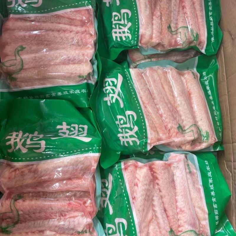 朗德鹅翅鹅副产品两节两节半鹅翅全国发货保证质量