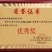 浙糯玉209黑甜糯玉米种子高产大田鲜食苞米种子甜味糯