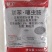 1联苯噻虫胺对甘蓝黄跳甲蚜虫蓟马飞虱地下各种害虫都有很好