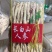 长白山人参人参个盒装人参人参个子干人参个
