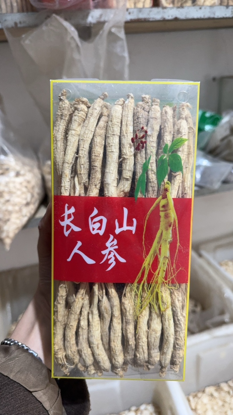 长白山人参人参个盒装人参人参个子干人参个