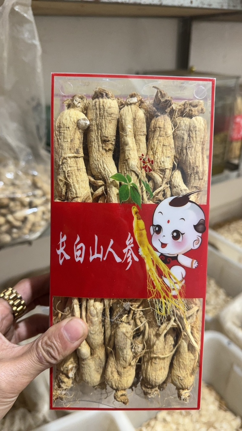 长白山人参人参个盒装人参人参个子干人参个