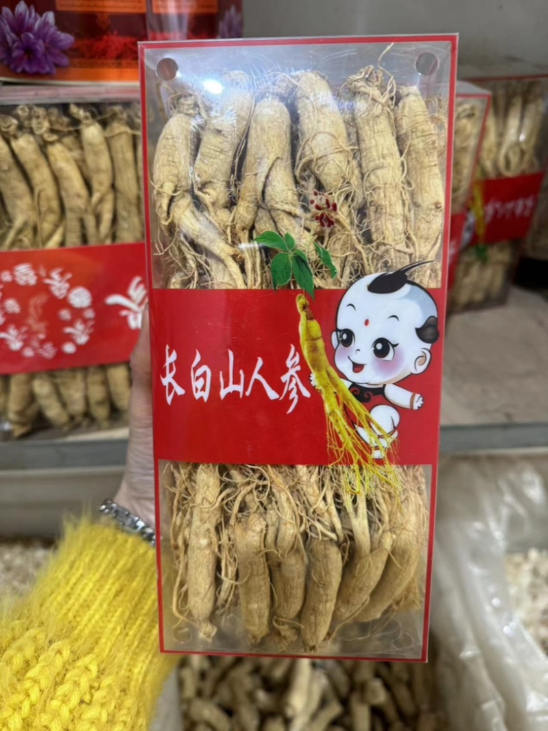 长白山人参人参个盒装人参人参个子干人参个