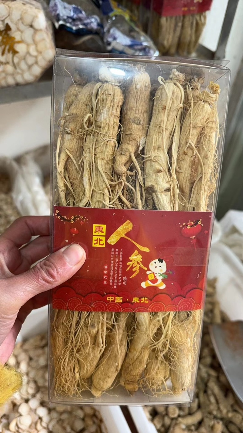 长白山人参人参个盒装人参人参个子干人参个