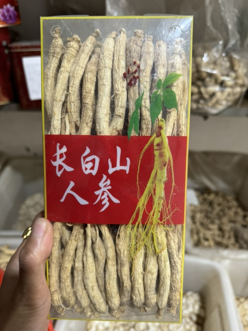 长白山人参人参个盒装人参人参个子干人参个