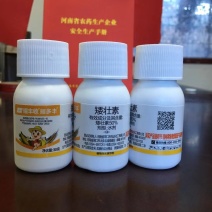 50%矮壮素，水剂，正品保障，量大优惠，欢迎选购
