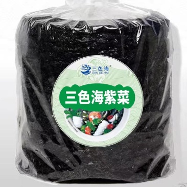 新货头水紫菜干货无沙免洗优质紫菜批发多省包邮免运费