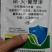 硝灭氰草津甘蔗除草剂农药批发